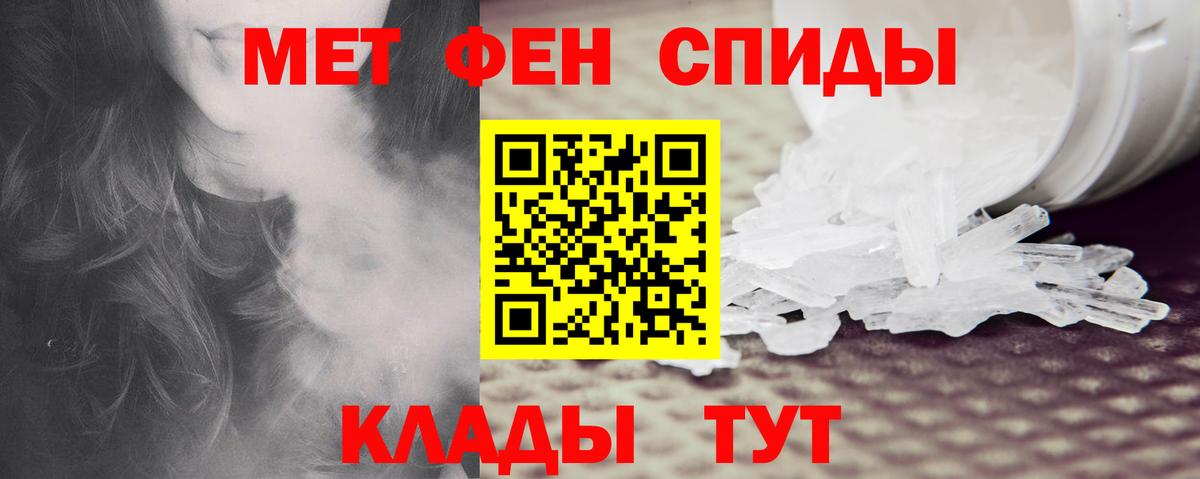 Лабинск  Amphetamine  Вход с VPN  Amphetamine Premium  АМФЕТАМИН 