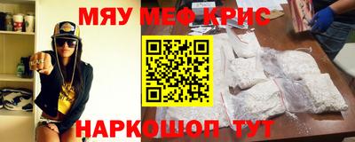 спайс Кандалакша