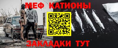спайс Кандалакша