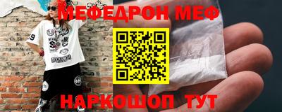 спайс Кандалакша