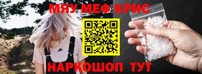 спайс Кандалакша