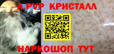 спайс Кандалакша
