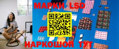 спайс Кандалакша