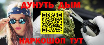 спайс Кандалакша