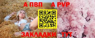 спайс Кандалакша