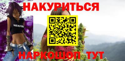 спайс Кандалакша