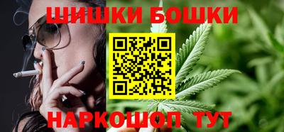 спайс Кандалакша