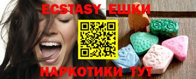 ПСИЛОЦИБИНОВЫЕ ГРИБЫ Камышлов