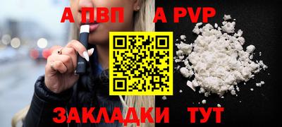 спайс Кандалакша