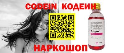 спайс Кандалакша
