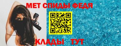 спайс Кандалакша