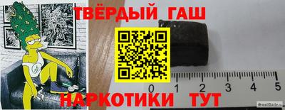 ПСИЛОЦИБИНОВЫЕ ГРИБЫ Камышлов