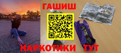 спайс Кандалакша