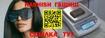 спайс Кандалакша