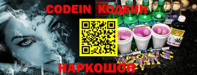 спайс Кандалакша