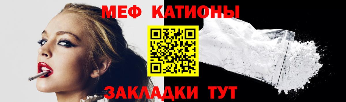 Лабинск  Меф mephedrone  Мефедрон мяу мяу  Вход с VPN 