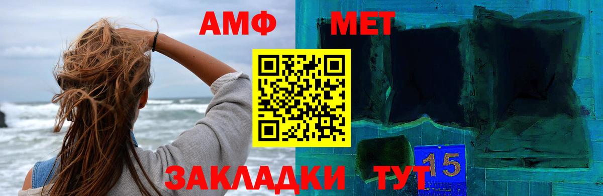 Галлюциногенные грибы Лабинск
