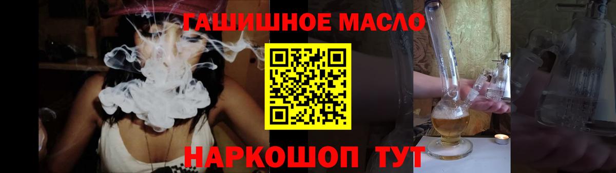 Дистиллят ТГК концентрат Лабинск