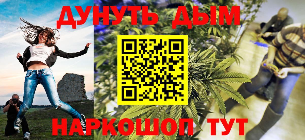 Бошки марихуана THC 21%  Вход с VPN  Бошки Шишки тримм  Лабинск 